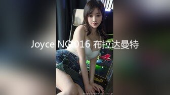 Joyce NO.016 布拉达曼特