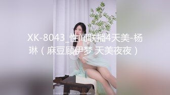 窗台边暴力后入人妻，给对面楼看看，浪叫不停！