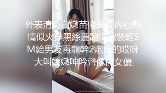 ❤️清纯萝莉学妹❤️小学妹不学好给哥哥们看粉嫩无毛小嫩逼清纯小萝莉〖wink333〗可爱私拍，校服比情趣内衣更有乐趣