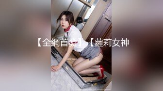 蜜桃传媒PMC133强奸女医师操到求饶