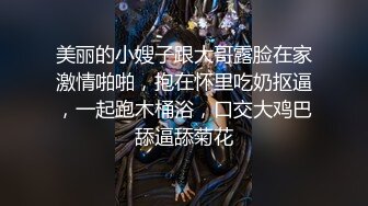 一丰满妖妖正在对笔记本网友自摸漏屁眼突然大胡子猛男进来啥也别说开操1080P高清