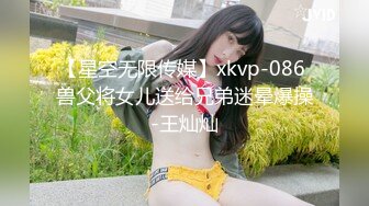 STP28068 极度淫骚美女小姐姐！掰开骚穴里面好湿！抓着屌猛吸，第一视角操逼，搞得不尽兴黄瓜自慰