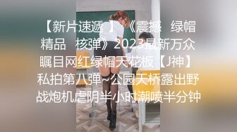 ??????最新2024无水首发福利！推特极品浪女【TJ淫妻笑笑】性福生活，喜欢绿露出3P玩的开放被单男操的声嘶力竭浪叫