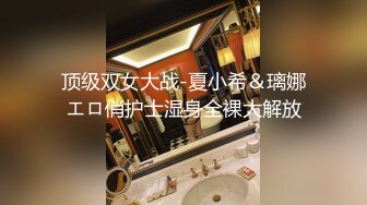 【自整理】OnlyFans——Greybeauty 在闺蜜家的厨房和她老公做爱  最新付费视频【535V】  (232)