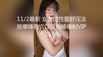  探花金小胖酒店钟点炮房 啪啪零零后高中兼职美眉一边被草一边专心玩手机