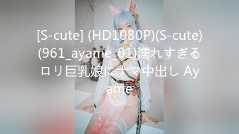 专约极品良家大神『sexydoll』约炮学生妹，良家少妇，白领，老师，都是极品反差婊