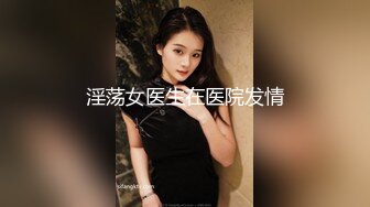 邪恶三人组下药迷翻公司的美女同事带回酒店各种姿势玩4P (2)