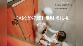 极品姐妹花 KTV狂欢~!厕所内主动吃鸡啪啪 争着吃 短裤旗袍 和硬汉无情抽查❤️后入 不要太爽