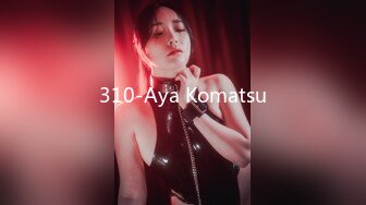 310-Aya Komatsu