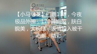 【钻石级??推荐】天美传媒华语AV品牌新作-小姨是我新片的女主角 外甥设局爆操风骚小姨拍成AV 高清720P原版首发