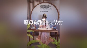 2024-03-23 安防精品 学长带学妹来酒店对她进行开发