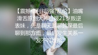 【文先生探花】极品白嫩小少妇，黑丝高跟情趣诱惑，口交近景特写，温柔配合