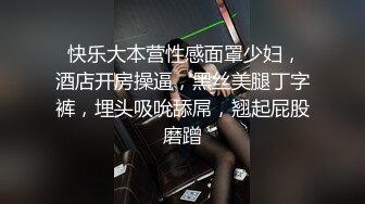 粉色头发美女乔宝！扎起双马尾一脸呆萌！扒开内裤无毛肥穴，炮击抽插骚穴，快速档位被插得好爽