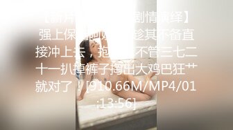 开头认证，良家女上位