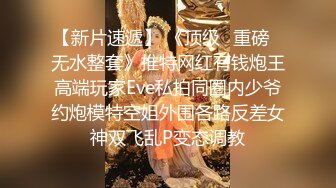 【AI画质增强】 傲娇美女 都当鸡了还这么多事儿，狠狠的给她上了一课！