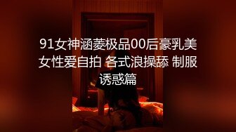 国产麻豆AV 麻豆女神微爱视频 教师诱惑系列 体育老师的社团秘密 岚岚