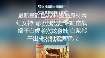 【网曝热门事件】核能重磅】最近火爆全网的来州莎河幼师出轨视频流出 与家长偷情为爱鼓掌