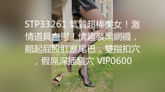 粗暴公子哥在豪宅內反綁黑絲女友無套狂幹2