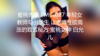 《精品泄密》坑前女友大学生反差婊母狗霞被渣男前男友曝光大量不健康啪啪SM调教视图163P 32V