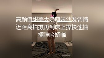 很乖很听话的大一学生，可以一起操她【内有联系方式】