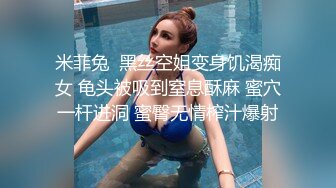 蜜桃传媒PM036迷奸妻子的姐妹-斑斑