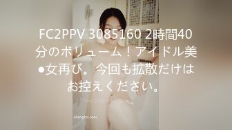 最美SSS级顶级女神【璃奈酱】极品私拍-童颜巨乳S属性女王调教