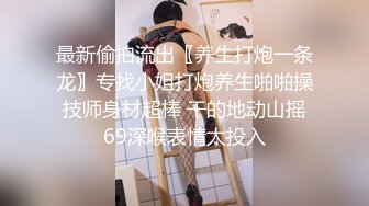 96年小美女，我受不了了（三）