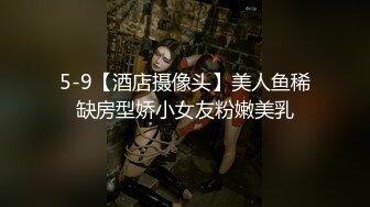  颜值很高的幼师小姐姐，全程露脸跟小哥激情啪啪，后入爆草玩骚奶子表情好骚，小黄瓜插骚穴和菊花还用嘴舔