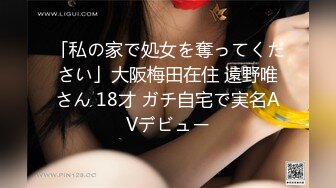 【新片速遞】  00后新人白虎嫩妹！和闺蜜一起双女秀，超近特写假屌爆插，高潮流出白浆，轮番上手指猛扣爽翻[1.18G/MP4/02:09:34]