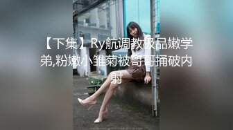  170CM大长腿美女小姐姐居家啪啪，开档黑丝足交调情，对着镜头骑乘抽插粉穴