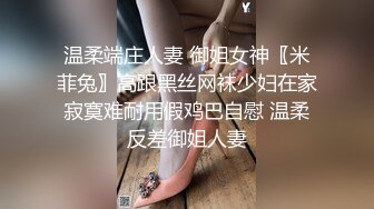 北京肥臀白富美之女上位