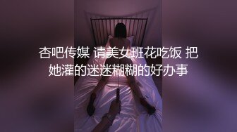 【耐操翘臀】拥有完美蜜桃臀的篮球小鲜肉被体育生打桩播种