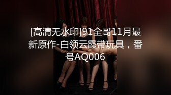 STP29557 超顶嫩模 价值40美金高端摄影顶级女神 ▌Yeha▌尾行女高管 捆绑束缚诱人鲍鱼裂缝 敏感激凸乳粒强奸主题 VIP0600