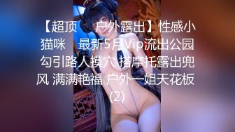 [无码破解]EBOD-223 E-BODY 原望美