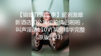 《云盘泄密》气质美人妻的闺房心事与老公日常不雅自拍流出戴着眼镜裹鸡巴