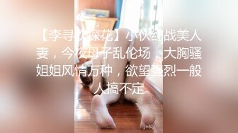 『性爱日记』 欧洲留学女友『林雅儿』与帅哥男友无套激情啪啪私拍第三弹