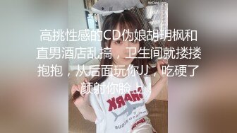 漂亮大奶美女吃鸡啪啪 身材高挑 口技不错 大长腿穿上开档黑丝更具诱惑 被多姿势猛怼