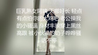 亚裔气质渔网透明连衣裙配上高跟长腿靴湿润阴道性感诱人被操菊花内射顶不住啊