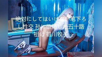 怪兽企划 PS-003 海边搭讪多情女高中生