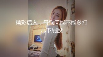 【乱伦❤️兄妹偷腥】爱上自己的妹妹✨ 久违与可爱妹妹激情抽插 圆润蜜乳欲罢不能 超湿后入我不行了哥哥