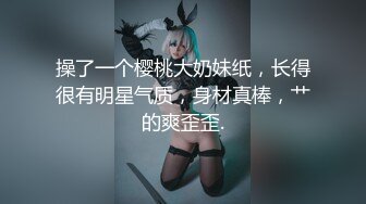 【新片速遞 】3.19-20恩惠女神做出轰动平台的事，美美地化妆小仙女去赴约榜一大哥，KTV里被大哥摸奶 出门一路摸奶后开车去开房[1.2G/MP4/02:39:56]