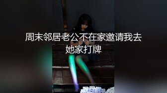  腰细胸大好身材妹子和炮友居家啪啪，上位骑乘打桩晃动奶子，后入撞击屁股操的一脸享受