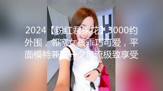 【火爆推荐❤️七彩女神】高颜值尤物『你的听话女朋友』极品美乳粉穴 全裸超诱惑 鸡儿都撸肿了