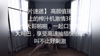 反復被禁止的快感