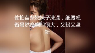 【极品瑜伽教练】，日入几千，牛仔裤女神