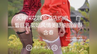 邪恶三人组下药迷翻公司的美女同事带回酒店各种姿势玩4P（续） (5)