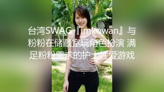 云盘高质泄密，辽宁某校高颜值大奶白皙露脸美女与体校健硕男友宾馆开房激情性爱尖叫不断，美女疑似堕过胎，乳晕又黑又大