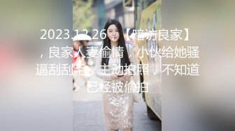 某行政单位办公室主任上班期间被给予“性贿赂”衣服不敢脱撩起裙子就干