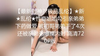 澳洲精灵Dainty大尺度私拍流出 性感女神『安吉丽娜』爆乳既视感 第④季