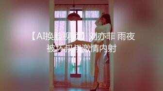 皇家华人HJ-152妄想发明TOY立体透视眼镜，我邻居的内裤竟然这么骚